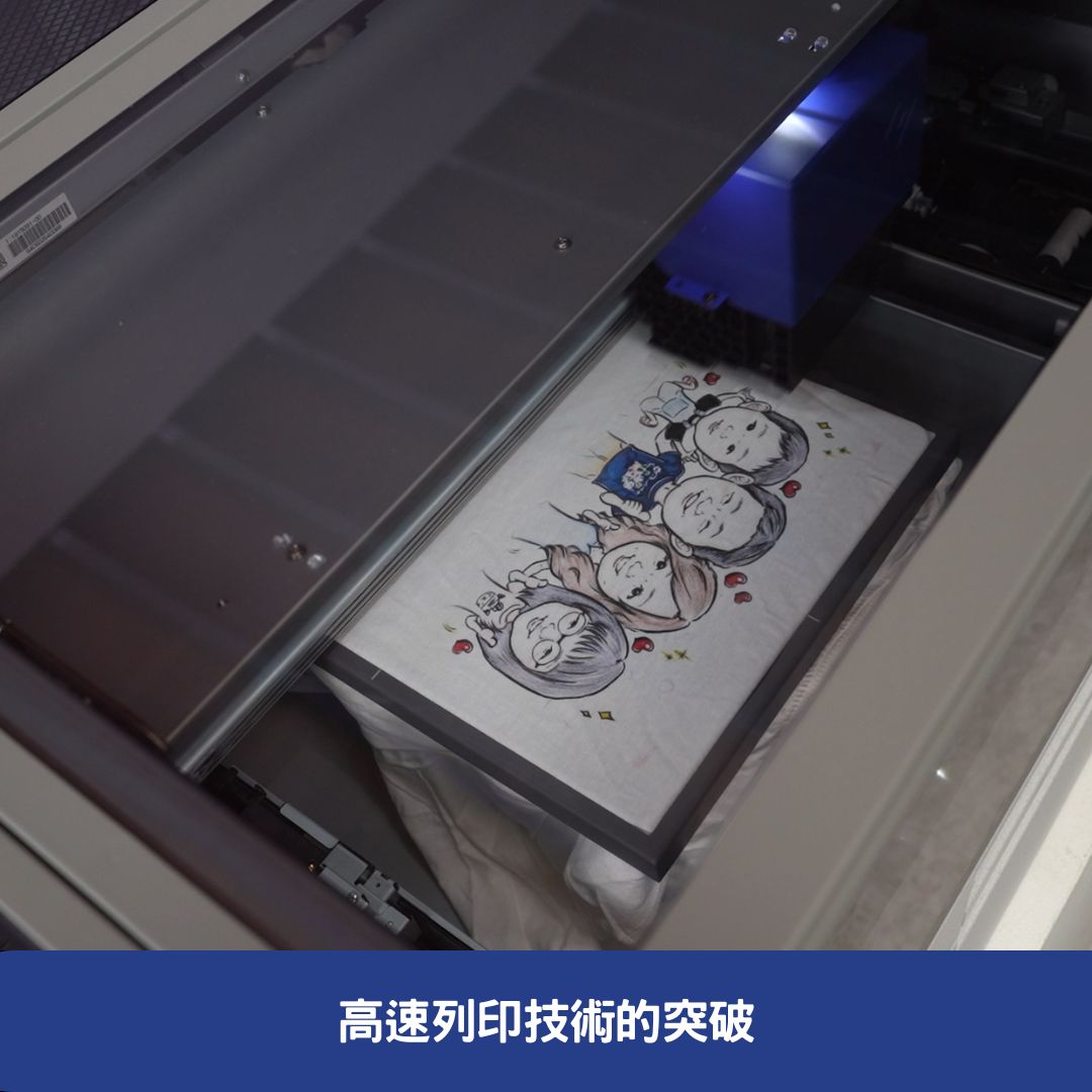 SC-F1030-高速列印技術的突破